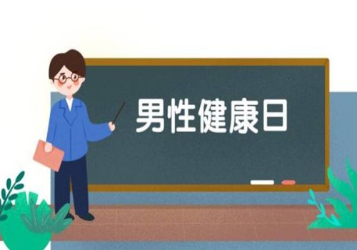 杭州试管助孕价格：男性不孕不育问题能够通过试管婴儿解决吗-